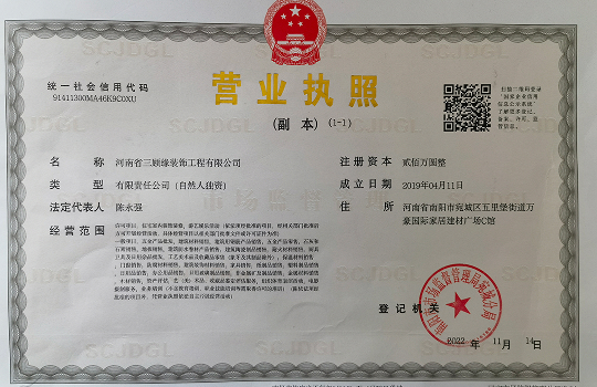 资质荣誉